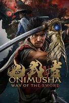 Onimusha: Way of the Sword - Pre-Order Bonus (DLC) (Nintendo Switch 2) eShop Key EUROPE