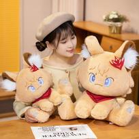 42CM Genshin Kaedehara Kazuha Scaramouche Xiao Katės Lėlė Didelis Katės Pliušinis Žaislas Anime Lėlė Pagalvė Mielas Lėlė Žaidimo Aksesuaras Vaikiška Dovana 32CM beige
