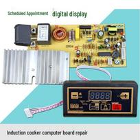 Universal Induction Cooker Circuit Board Repair Kit with Buttons beige