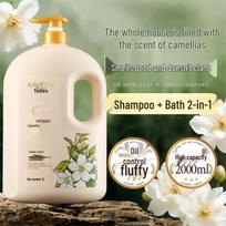 Jialang 2-in-1 Astragalus Camellia Shower Gel: Cleansing, Moisturizing, Oil Control, Perfect for Autumn/Winter. black