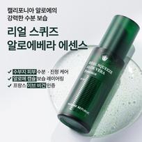 NATURE REPUBLIC Real Squeeze Aloe Vera Essence 50ml Soothing & Cooling Calm gray