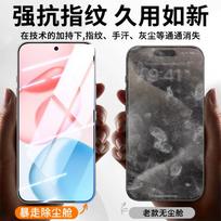 No Dust Warehouse 2 Pieces Tempered Glass Screen Protector for Honor 400 Pro, Full Screen HD for Honor 400 Pro Smartphone