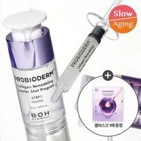 BIOHEAL BOH Probioderm Collagen Remodeling Booster Shot Special Set (+Gel Mask) +Gel Mask gray