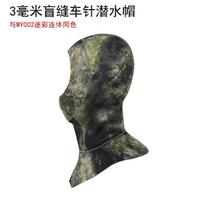 3mm Neoprene Dive Hood Camo Pattern Waterproof Thermal Cap Scuba Diving Snorkeling Swimming Small gray