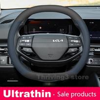 Odinis automobilio vairo užvalkalas Kia Sportage X Line EV9 EV3 K4 GT line EV5 EV2 EV6 K8 Syros 2024 2025 2026 Automobilių priedai black