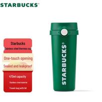 Starbucks One-Hand Stainless Steel Insulated Tumbler blue