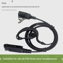 Compatible with Caltta ZTE Ph500/Ph520/Gh650/Ph700/Ph790 Walkie-Talkie Headset Cable Catheter Thick Wire Ear-Hook Type