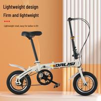 Dalisi 12  Fengxing Folding Bike for Adults & Children, Adjustable Height, Compact Design. 12-inch balta