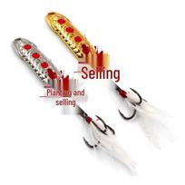 Red Dot Spinner Lure: 5g-20g Artificial Bait with Feather Hook for Freshwater & Saltwater Fishing 7g + Feather Blood Groove Hook white