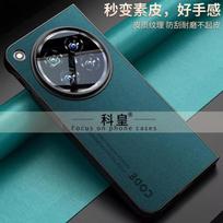 For OPPO Find N6 Case Hard Luxury PU Leather Silicone Anti Fall Shockproof Full Protection Phone Cover For OPPO Find N6 Shell OPPO Find N6 žalia