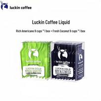 Luckin Coffee Cold Brew Concentrate Combo Pack green