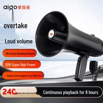 Aigo Portable Wireless Voice Amplifier (CN version)
