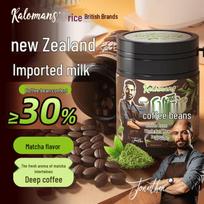 Kalomans Sugar-Free Chewable Coffee Candy brown