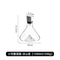 1500ML Iceberg Whisky Wine Decanter Handmade Lead-free Crystal Wine Pourer Carafe Thickened Wine Dispenser Pot Bar Accessories gray