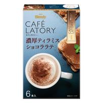 AGF Blendy Cafe Latory Stick Rich Tiramisu Chocolate Latte 6 sticks boxes CoffeeCafe