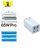 Baseus GaN6 Pro 65W 4-Port Fast Charger (2C+2A) mėlyna