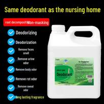 Elderly Room Odor Eliminator