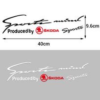 'Sports Mind' Car Light Eyebrow Sticker Hood PVC Reflective Logo For Skoda Octavia Fabia Rapid VII Yeti Enyaq Kodiaq Karoq Scala kyvc74 White