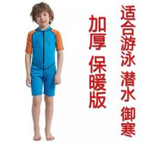 Kids 3mm Neoprene Wetsuit Diving Swimming Surfing Warmth Protection Unisex Long Sleeve Full Body Size 4
