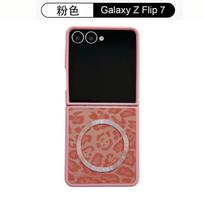 Leopard print leather print for Samsung ZFlip7 mobile phone case folding screen ZFlip6/5/4/3 anti-drop protective case Samsung galaxy z flip7 black