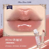 Flower Knows Knight Unicorn Collection Glazed Lip Balm Lipstick Korean Makeup Solid Lip Gloss Non-Sticky Hydrating Jelly Finish brown