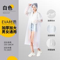 Ne vienkartinis lietpaltis, sustiprintas ir pailgintas, sprogimui atsparus, madingas lauko kelionių pončas, moteriškas nešiojamas suaugusiųjų EVA lietpaltis adult thickened beige