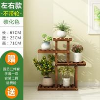 European Style Multi-Tier Flower Stand, Solid Wood, Pot Holder for Living Room and Home Use, Chic Plant Display, White beige