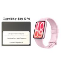 Xiaomi Smart Band 10 Pro NFC (CN version)