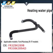 Ford Mustang '15-'17 Heater Coolant Hose FR3Z-8K289B FR33-8K289AD Vertical Dimension