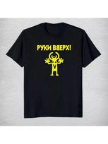 Ruki Vverh! band print T-shirt M white