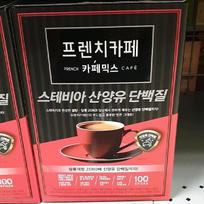 French Cafe Coffee Mix Stevia Goat Milk Protein 11.1g x 10P0
