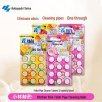 Kobayashi Toilet & Drain Cleaning Tablets - Citrus & Peach Scents