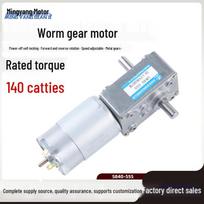 Dual-Shaft Brushed DC Gear Motor 12V/24V, Speed-Adjustable, 5840-555 24V 80 RPM