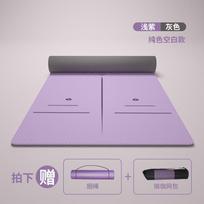 Extra Wide Thick TPE Yoga Mat 183x80cm Non-Slip Exercise Home Fitness Dance Pilates Gym 183x61x0.6cm Standard white