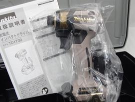 18V TD173DZPG TD173DZ Makita Cordless Impact Driver Only Dedicated Compatible with TD173 Batteries [Limited Edition] (Tool & Case) BL1860B, BL1830B,