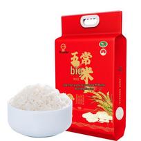Mi Meimei Wuchang Rice 5kg red