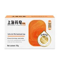 Shanghai Sulfur Mite Removal Handmade Soap orange