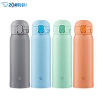 Zojirushi SM-WR48E Stainless Steel Portable Insulated Water Bottle