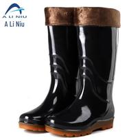 AX-083 Fleece-Lined High-Top Work Rain Boots 42