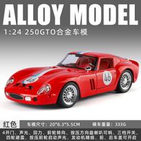 1:24 250 GTO Supercar Alloy Metal Diecast Model Car Home Trendy Ornaments & Computer Desktop Decoration High Simulation Vehicles geltona