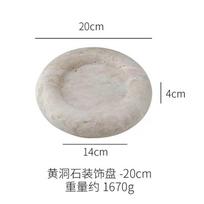 Yellow Travertine Tray Entrance Hall High-end Marble Jewelry Storage Tray TV Cabinet Storage Tray Decorative Ornaments gray