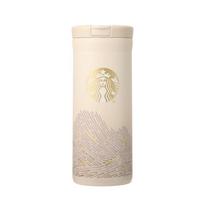 Starbucks Elegant Rhythm Stainless Steel Insulated Tumbler white