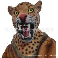Nauja gyvūno kaukė, Kelionės į Vakarus kostiumo rekvizitas, baisi leopardo kaukė, gali būti pritaikyta su etiketėmis ir pakuote geltona