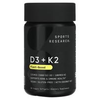 Sports Research D3 + K2 Plant-Based Veggie Softgels, 60 Count 60 pcs - 1 ea