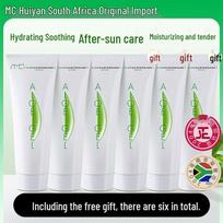 AMC South African Aloe Vera Gel white