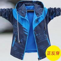 Kids Boys Unisex Double Sided Fleece Printed Windbreaker Jacket 120cm