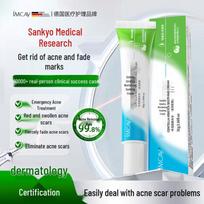 IMCAY Centella Asiatica Acne Repair Cream green