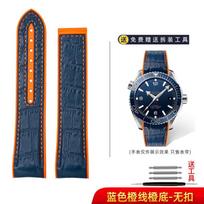 20mm 22mm Orange Rubber Bracelet For Omega Seamaster 300 Planet ocean 600 Watchband Men Curved end Leather Silicone watch Strap 22mm blue