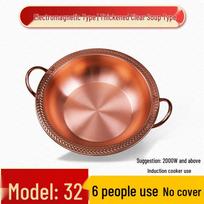 Shield Point Commercial Pure Copper Hot Pot 6 Person (No Lid) brown