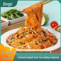 Qingyi Low-Calorie Konjac Cold Noodles Meal Replacement orange